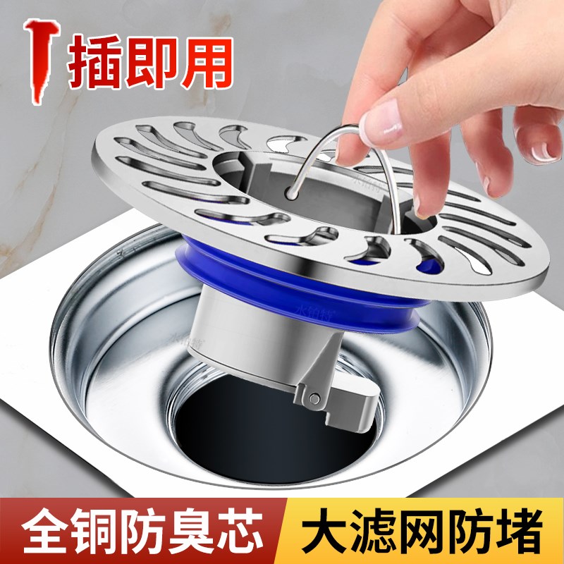 地漏防臭内芯卫生间浴室下水x管道防返臭神器毛发过滤网密封闭口