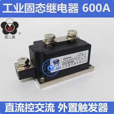 00Z发二 3外置60Z触HA A360器0500工业级 H晶定制 昆50固态继电器