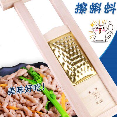 不锈钢擦蝌蚪面工具抿格斗抿节儿擦尖铜木头擦子揪片家用面食擦板