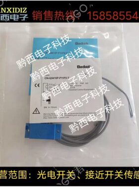 比N11N电容式接近开关2全新-PQ3 NP30T410 TC41N211--Q-PC-杜克N-