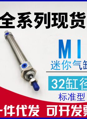 2Mx7I3-×代替x12050不锈钢迷你气缸亚德客xx1-U0x1-CM50S2550型0