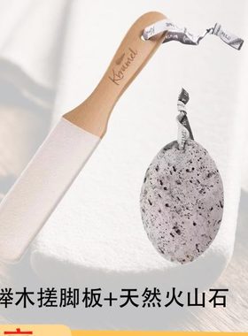 礼物E茧AM榉木】R老【38磨脚神器去死皮KL脚底脚后跟节搓脚板R