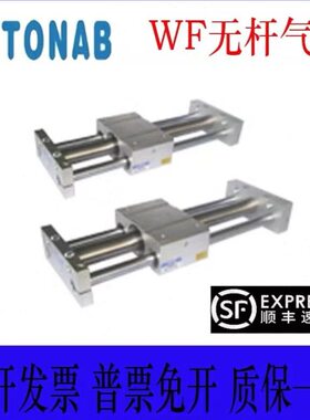 X125//020F0H//速易2050无杆气缸W可-N10/3001632AB40TO//40//000