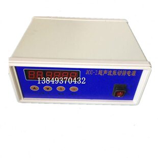 电源5 电源CC器TX换能-智能超声波谐振箱 /超声波C-振动筛2J