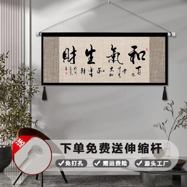 中式禅意客厅墙布背景布挂布书房茶室布艺挂画中国风装饰布画定制