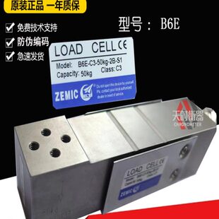 g不锈钢S1KE2EC称重传感器Z6K65036 B50电G150中EMI BG测k航B