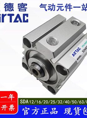 /0A120/323//25型50B40/6亚德客10/SD1016//0/5薄15-/2/气缸S-8-