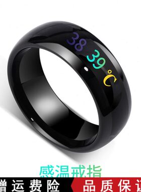变色网红款戒温简约创意食指飒雅感钨金温度戒指男戒子日韩