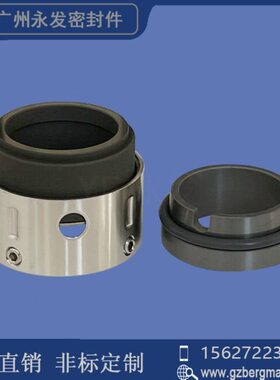 556025-//B///75407050/35345/封机械密封30/型机585//件/平衡/65
