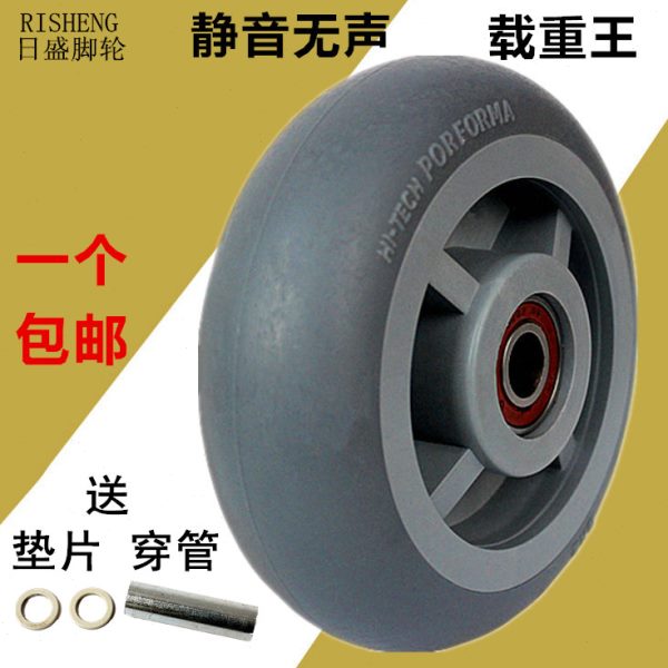 5寸6寸8寸4寸超静音实心橡胶轮重型橡胶万向轮平板车手推车轮子