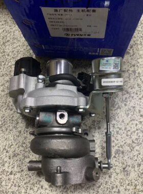 金杯1.5T 4A15T-1118010A原装江雁增压器