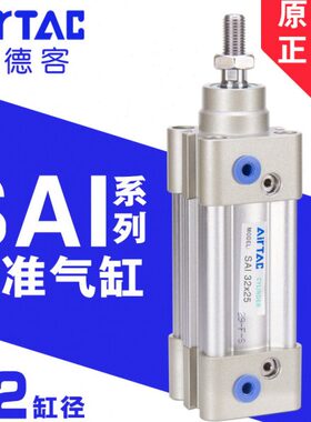 XX150SAIX70Air标准50亚德客325252520075ac原装0XX1XX1气缸X1T