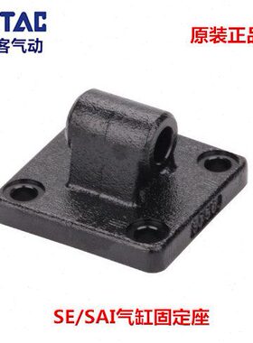 60固定座100/SAI3/8//12单耳SE50 32气缸脚架40CA亚德客 F- //SE5