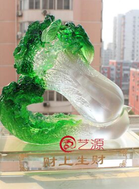 上财琉璃摆件招财创意家居百财工艺品装饰财商务会议礼品艺术品生