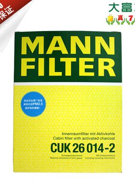 标致2滤清器26活性炭C曼 - UK830适用40空调0牌S30滤清器1488