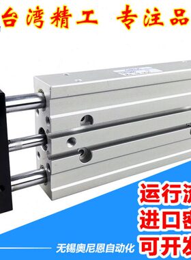 25/轴TB10///321250/10 导杆75/20/T//U20040三5/15-1500气缸/30/