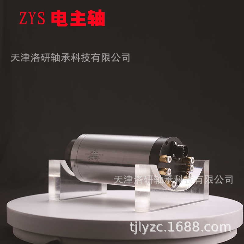 洛阳ZYS磨削用电主轴80MD15Z0.4G机床电主轴现货供应机床附件