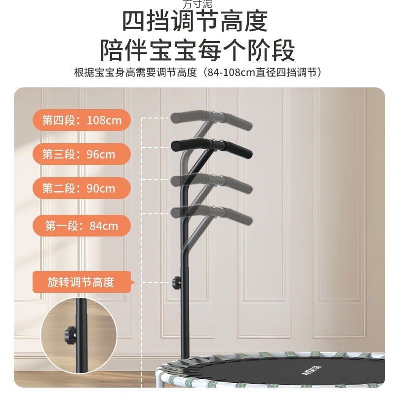 蹦蹦床健身家用大人小孩通用室内跳床成人运动儿童小型跳跳床