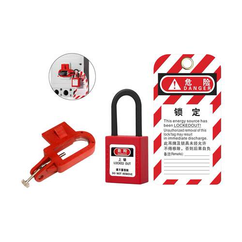 大型断路器锁BD-D16 D16L电气开关断路器锁空气开关锁扣断路器锁