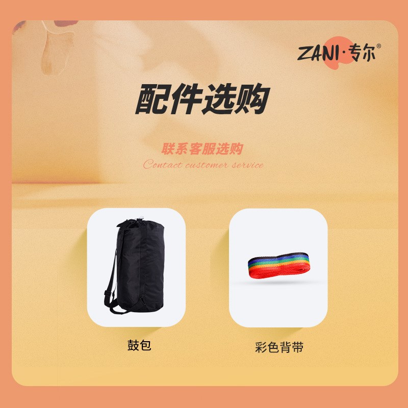 zani非洲鼓8寸儿童手鼓现货标10轻质便携手拍鼓打击乐器