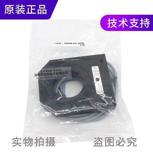 全新原装台湾RIKO力科SIA44-CE NPN/PNP 环形接近传感器 孔径40mm