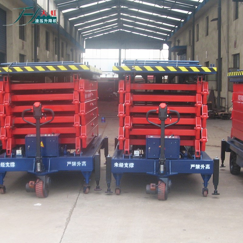 厂家定制自行式高空作业升降平台 电动液压升降台剪叉式升降机