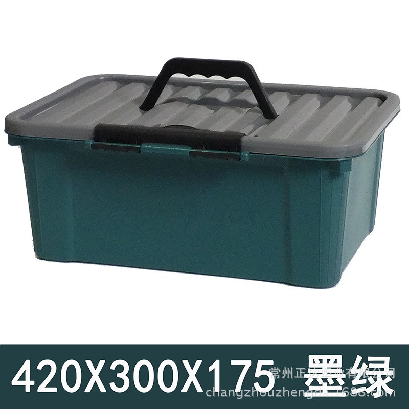 汽车用品厂家车载手提收纳箱置物箱杂物整理箱20L塑料箱子礼品