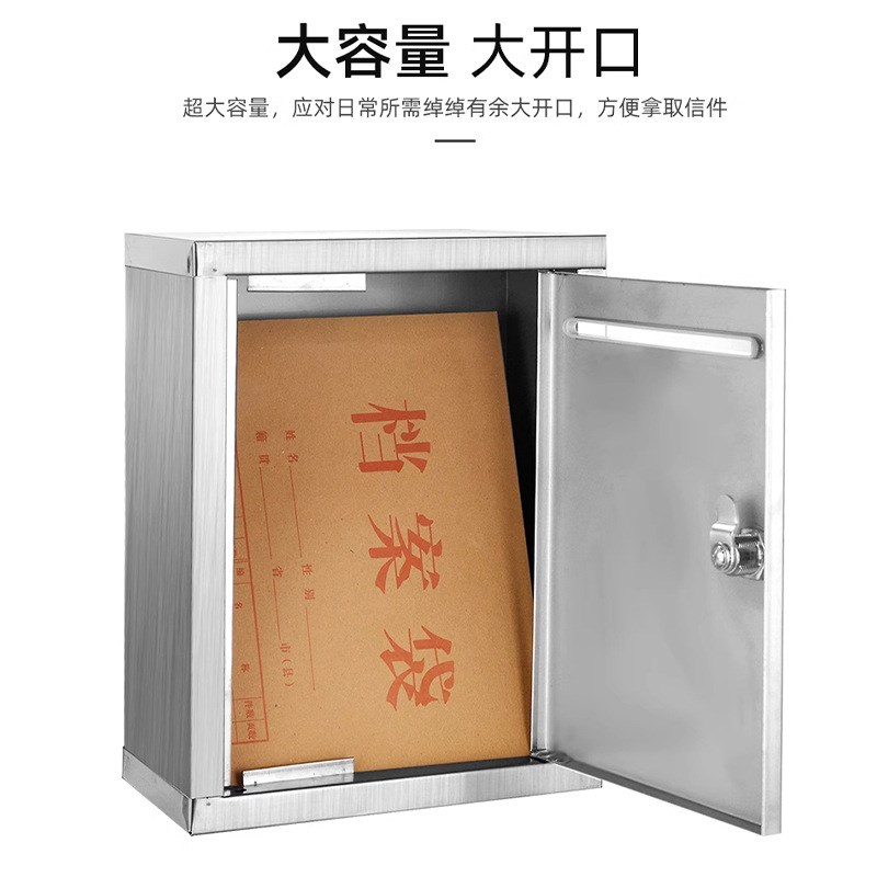 不锈钢意见箱密码锁户外信报箱举报箱投票箱功德箱室外挂墙定制