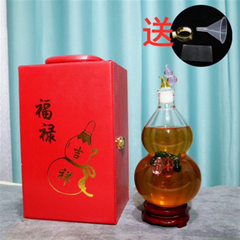 空瓶玻璃酒瓶透明葫芦泡酒瓶艺术酒瓶摆件醒酒器创意泡酒玻璃瓶