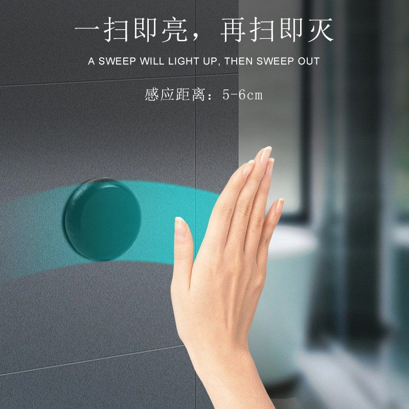 12V24V低压衣柜橱柜红外门控感应开关嵌入式衣柜橱柜灯手扫开关