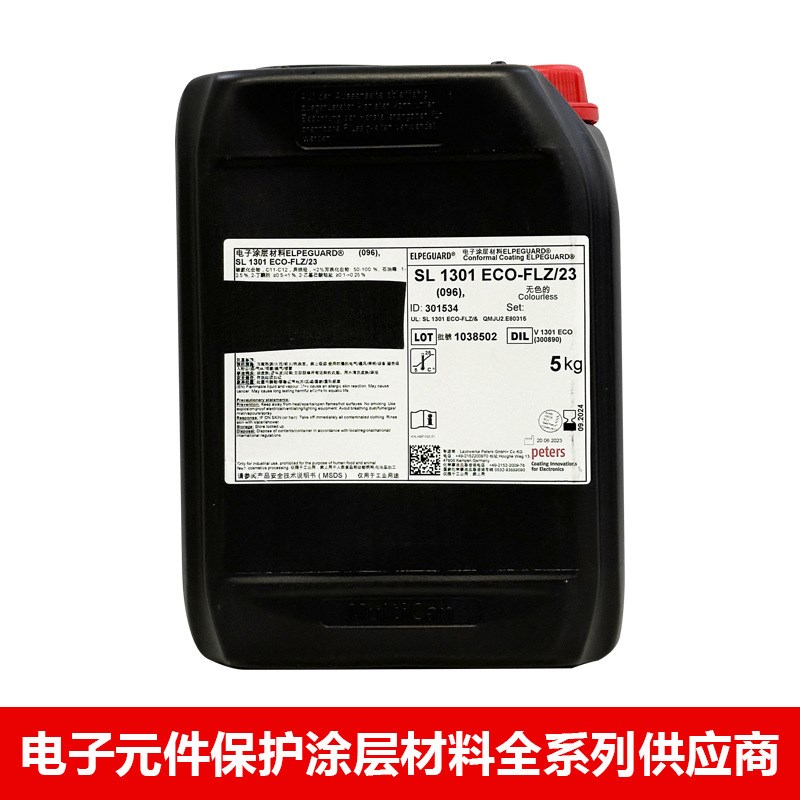 PeterS ELPEGUARD SL 1301 ECO-FLZ三防漆电子保护涂层PCB