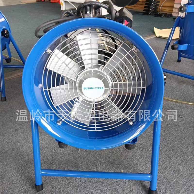 12寸 300mm 手提岗位轴流风机船用管道移动工业排气扇仓库排烟