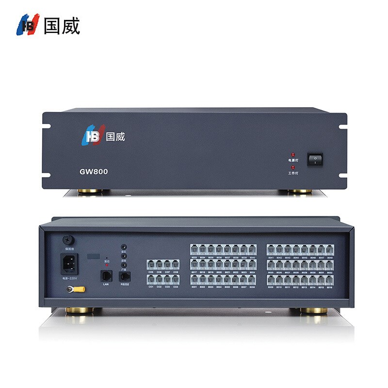 国威(HB)电话交换机 GW800系列 8外线32分机集团程控电话机柜式