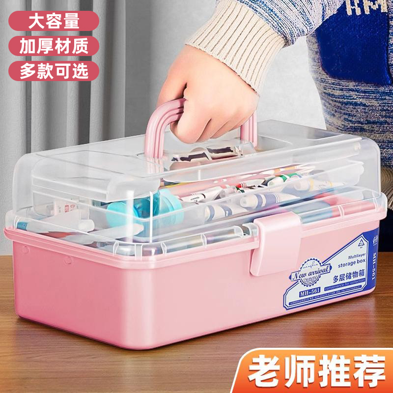 美术生工具箱三层多层折叠学生用绘画箱手提式画具画材颜料毛笔书法工具整理收纳盒