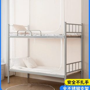 上下铺蚊帐学生宿舍专用上铺下铺单人床防蚊寝室子母床 2023新款