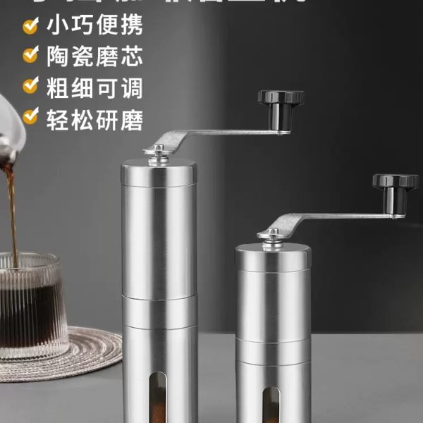 不锈钢咖啡豆研磨器手摇磨豆机家用手动小型便携磨粉机胡椒研磨器