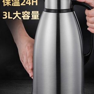 304不锈钢保温壶家用热水瓶大容量3.0L保温瓶暖水壶开水瓶暖瓶