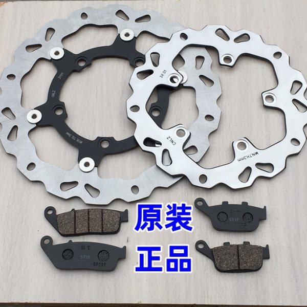 适用珠峰凯越 ZF500GY KE500X/400X 前/后刹车片 刹车盘 碟刹轮盘
