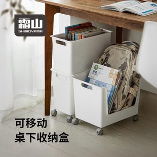 霜山桌下收纳盒家用书包书本杂物整理箱宿舍带轮滑可移动小推车
