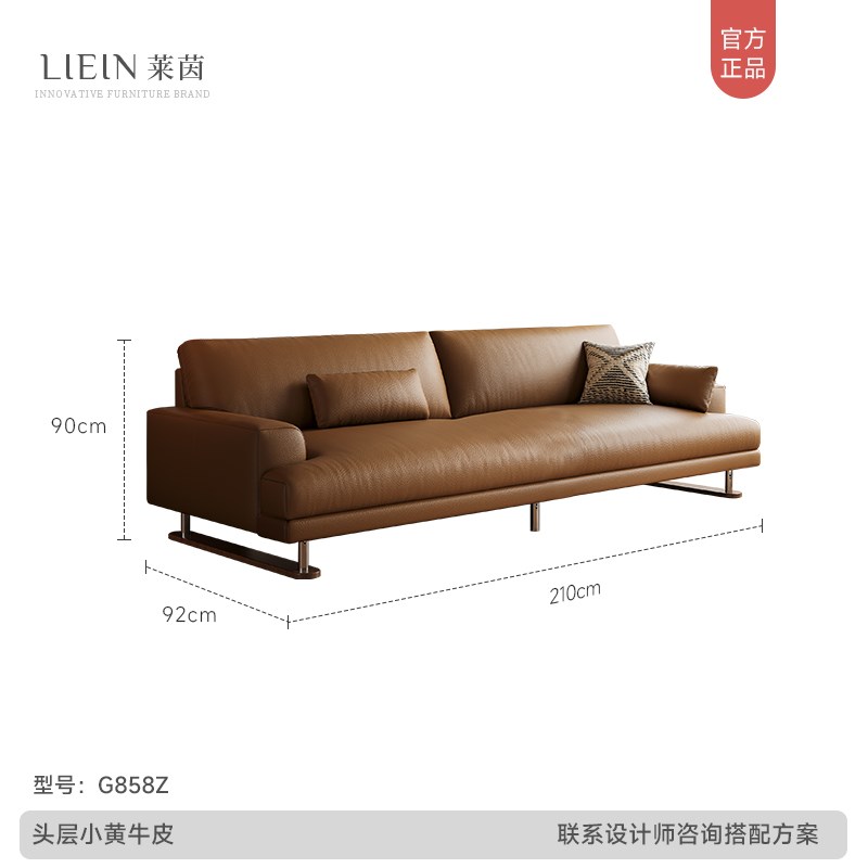 现代极简焦e糖色真皮沙发客厅小户型直排三人位头层牛皮艺沙发新