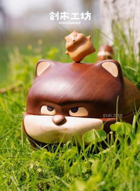 暴暴闹闹/创木工坊实木大v容量杂物收纳摆件家用生日情人创意礼物