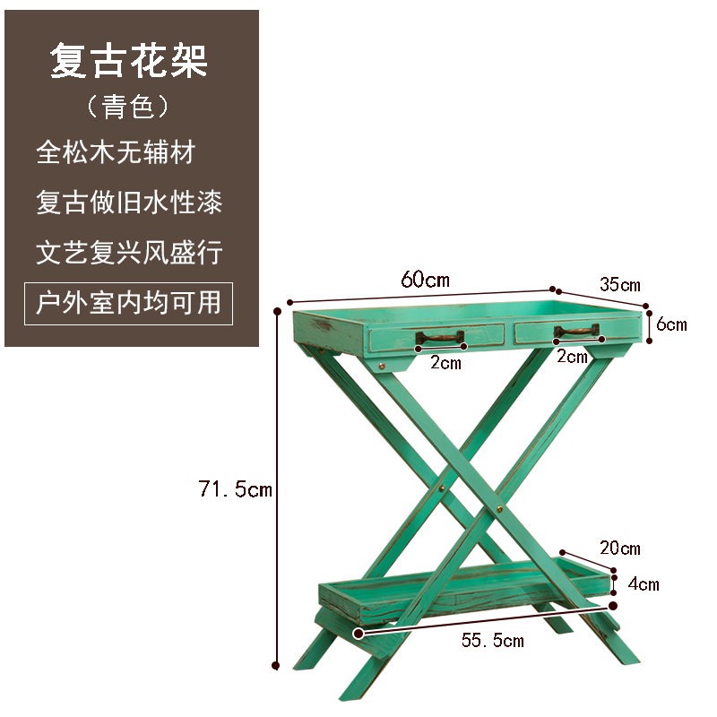 复古户外室内阳台实木花架置物架乡E村田园风创意落地式多肉花盆