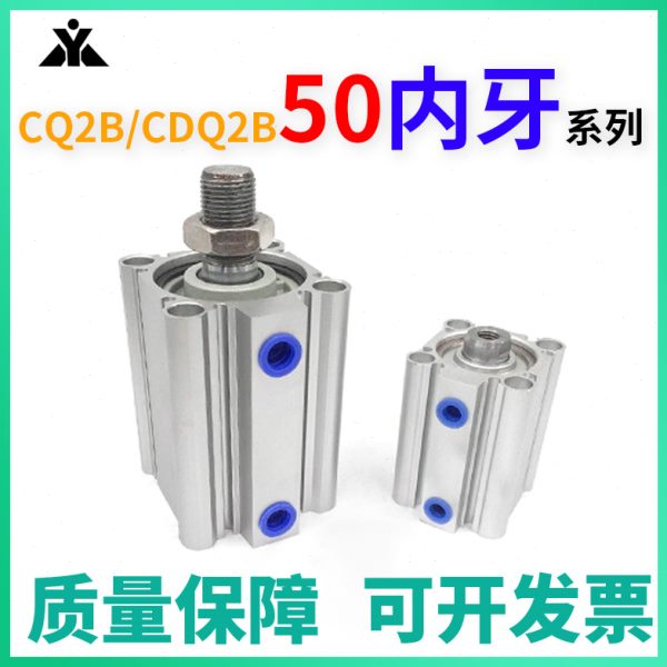 CDQ2B50-CQ2B50-5-10DZ-15-20DCZ-25-30D-40-50-75-100DZ薄型气缸