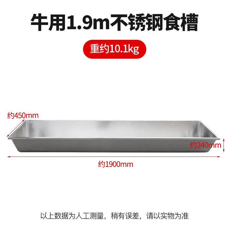 羊槽食槽铁带架子加厚塑料不锈钢羊用G饮水喂料槽新型草料羊槽牛