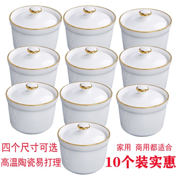 10个装金边陶瓷炖盅隔水炖罐喝汤盖碗蒸炖燕窝支持定制印字