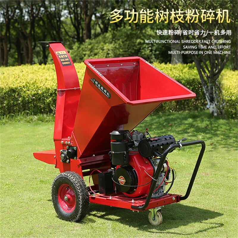 市政环卫绿d化树枝粉碎机 干鲜枝条树杈破碎机 农用果园碎枝还田