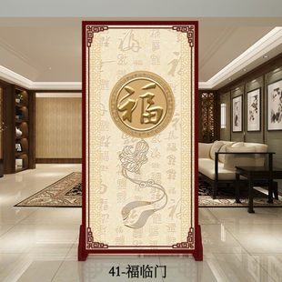 屏风隔断墙客厅家用玄关进门入门遮挡办公室卫生间移动座屏 中式