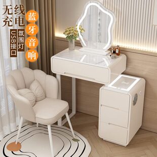现代简约高级梳妆台小户型轻奢实木奶油风化妆台带智能柜 2024新款