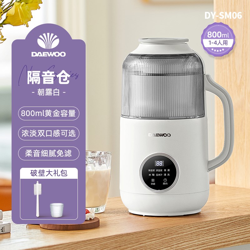 大宇破壁机家用小型豆浆机全自动迷你非静低噪音R无渣新款榨汁米