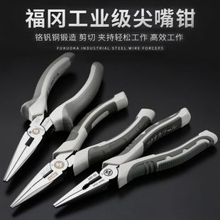 福冈尖嘴钳工业级多功能6寸8电工剥线专用钳子省力尖口钳工具大全